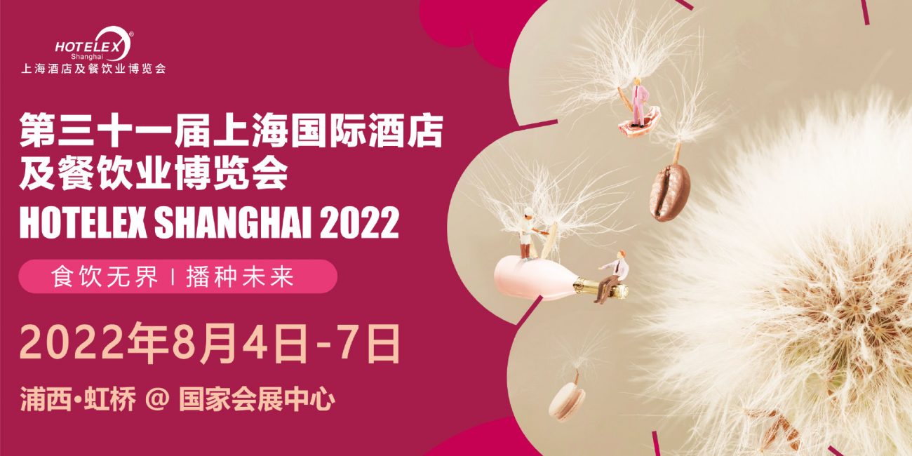 连丰食品原料上海有限公司